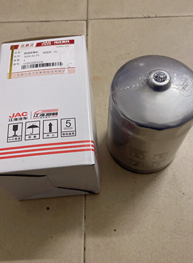 适用江淮帅铃T6T82.0T2.8T原车精滤粗滤柴油滤芯滤灌柴油格柴滤厂