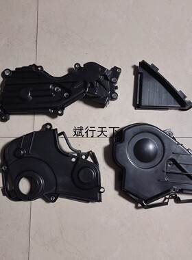 郑州东风锐骐皮卡ZD22 D22A时规盖正时外盖时规罩水泵外盖罩原厂