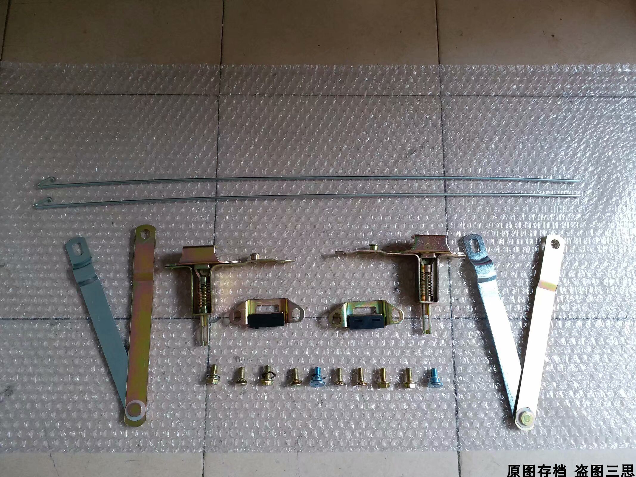 适用中兴威虎货箱锁尾门锁后挡板锁机构铁链铰链拉链田野皮卡配件