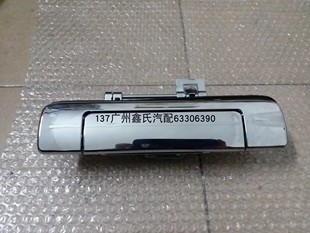 适用庆铃五十铃瑞迈DMAX铃拓达咖尾门拉手货厢扣手货箱门尾板把手
