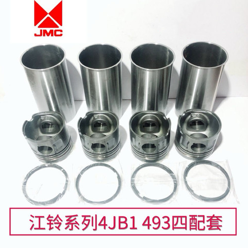中兴威虎江铃宝典顺达全顺4JB1 JX493发动机四配套缸套活塞活塞环