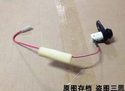 福田蒙派克门灯开关门边顶灯开关门碰车门灯感应极 原厂汽车配件