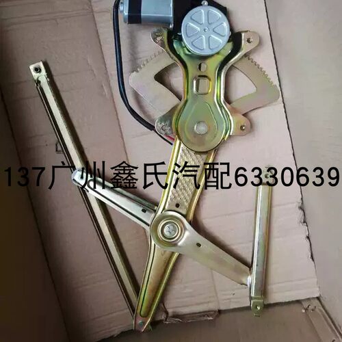 智尚S30玻璃升降器车窗升降架