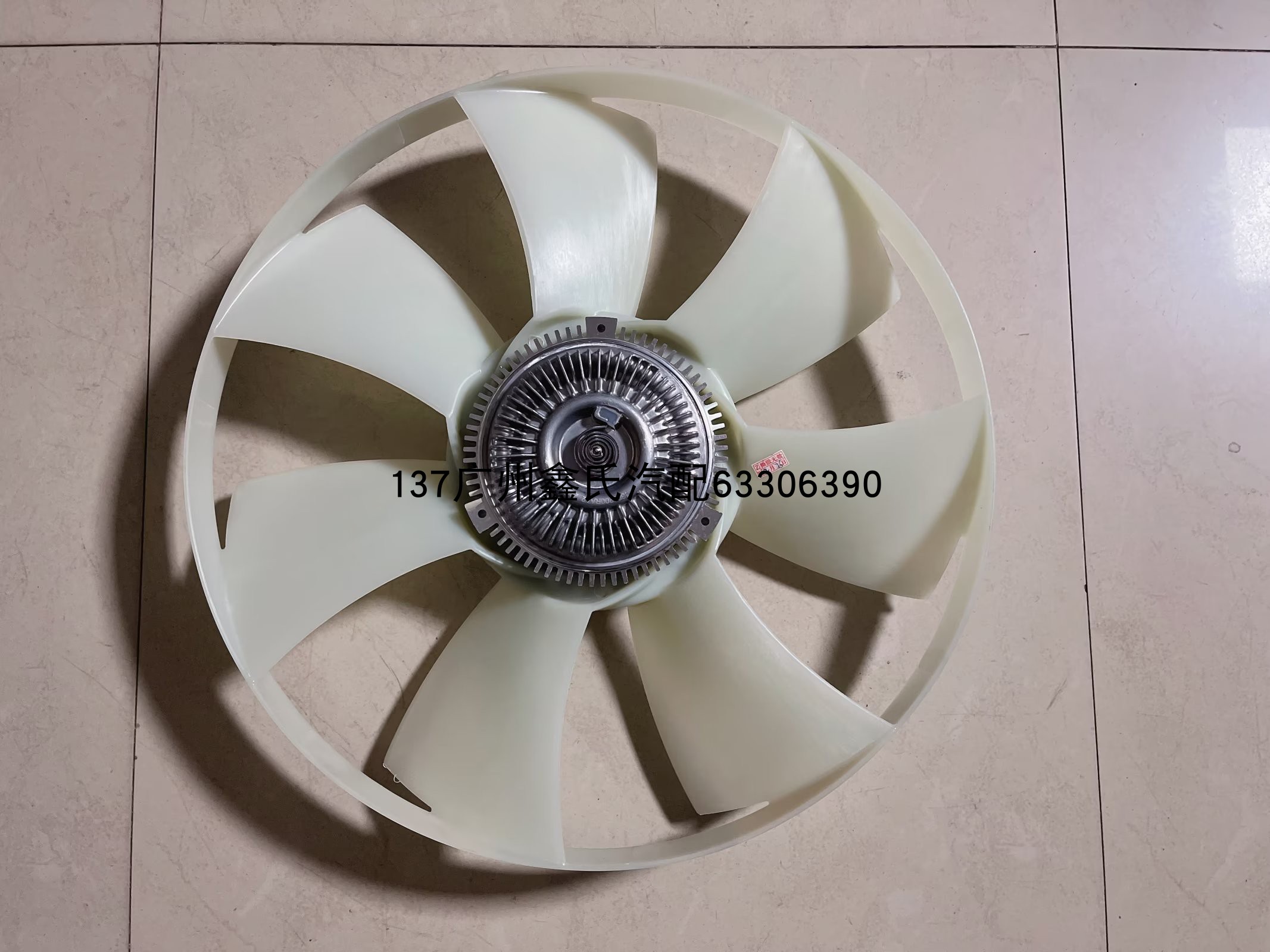 中兴大领主风扇叶耦合器离合器