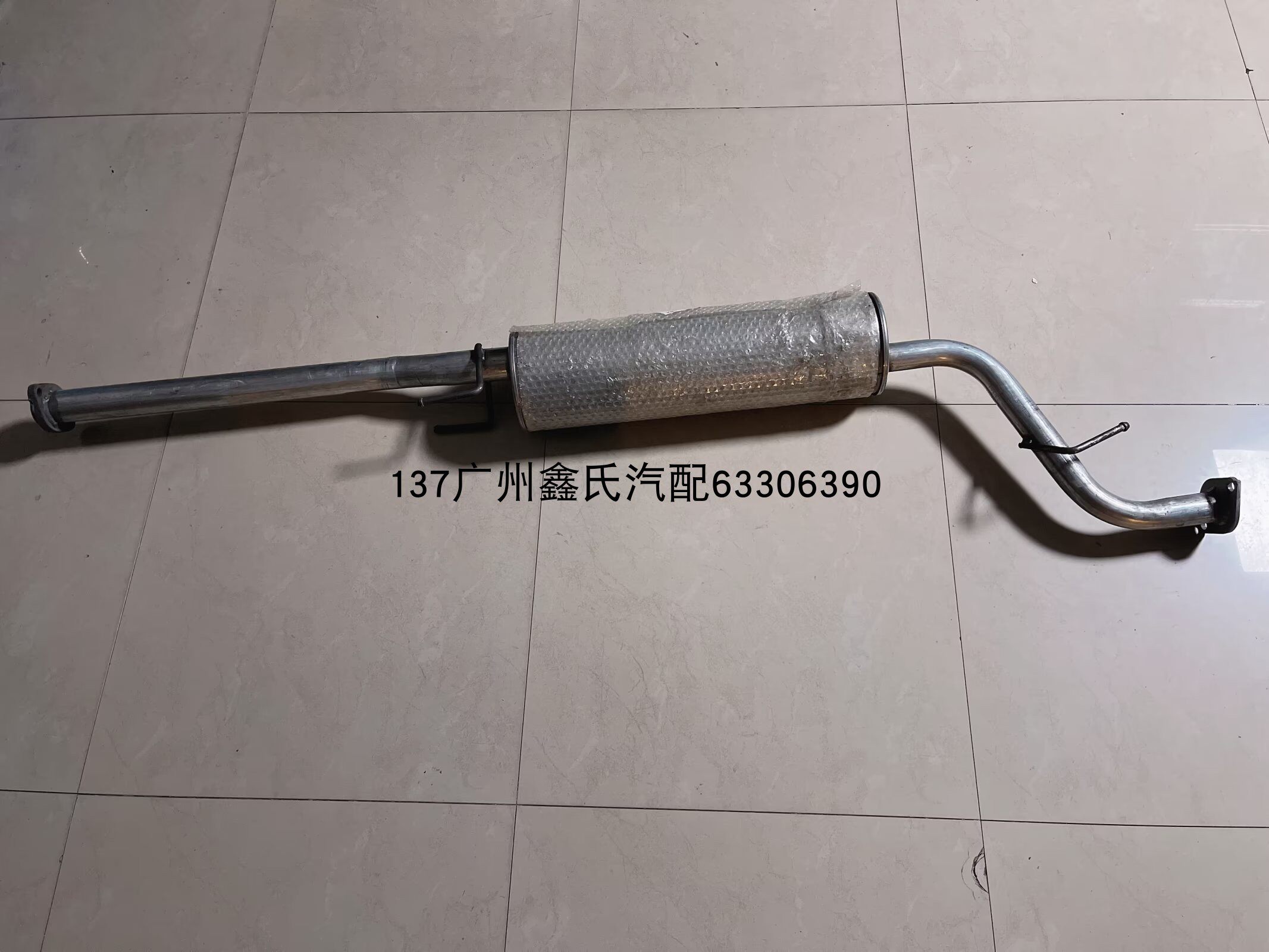 适用北汽越铃皮卡消声器中节 排气管中段 消音筒中端 排气筒鼓包