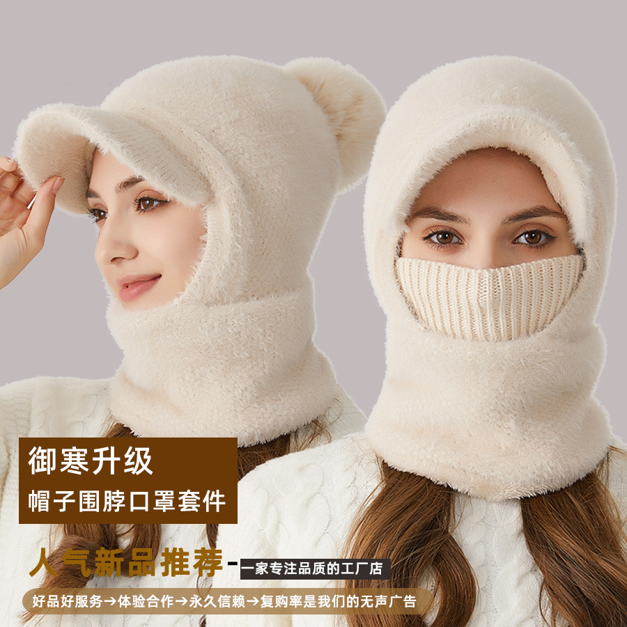 保暖防风面罩女冬季防寒