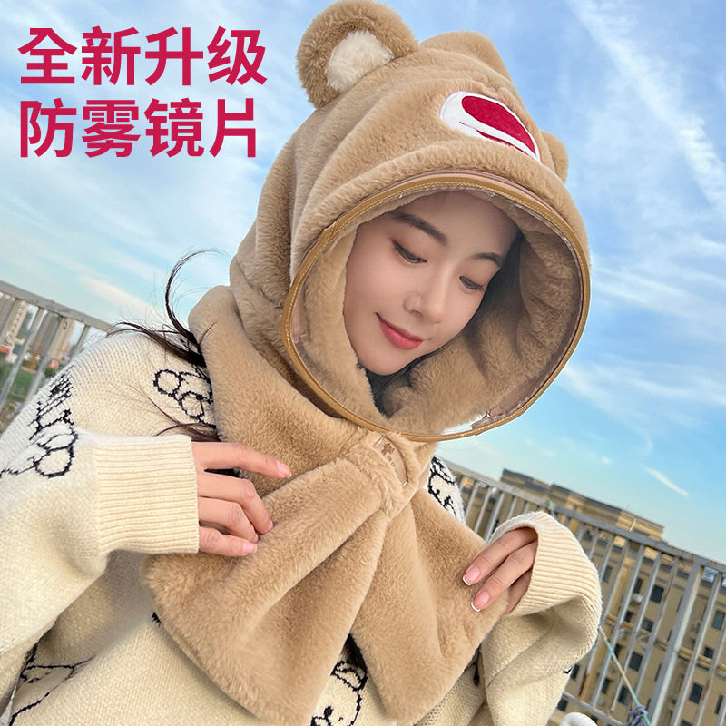 冬季保暖面罩女挡风防寒冬天骑行电动自行车防护脸罩装备加厚户外