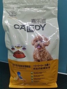 嘉乐迪奶糕狗粮通用型幼犬粮 泰迪专用粮比熊吉娃娃小型犬狗粮4斤