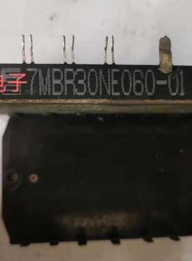 7MBR30NE060-01 原装拆机模块有单询价