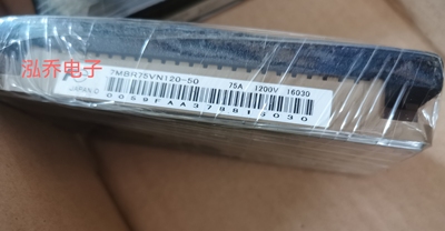 7MBR75VN120-50 原装现货模块有单询价
