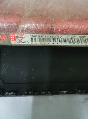 7MBR50SD120-50  原装拆机模块有单询价