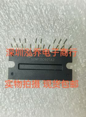 SDM06C60FB2 SDM10C60TA2电机驱动模块原厂拆机测试好