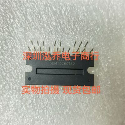 SDM06C60FB2 SDM10C60TA2电机驱动模块原厂拆机测试好