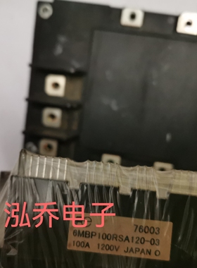 6MBP100RS120-03 原装拆机模块现货有单询价