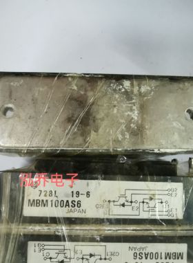 MBM100AS6 原装拆机模块现货有单询价