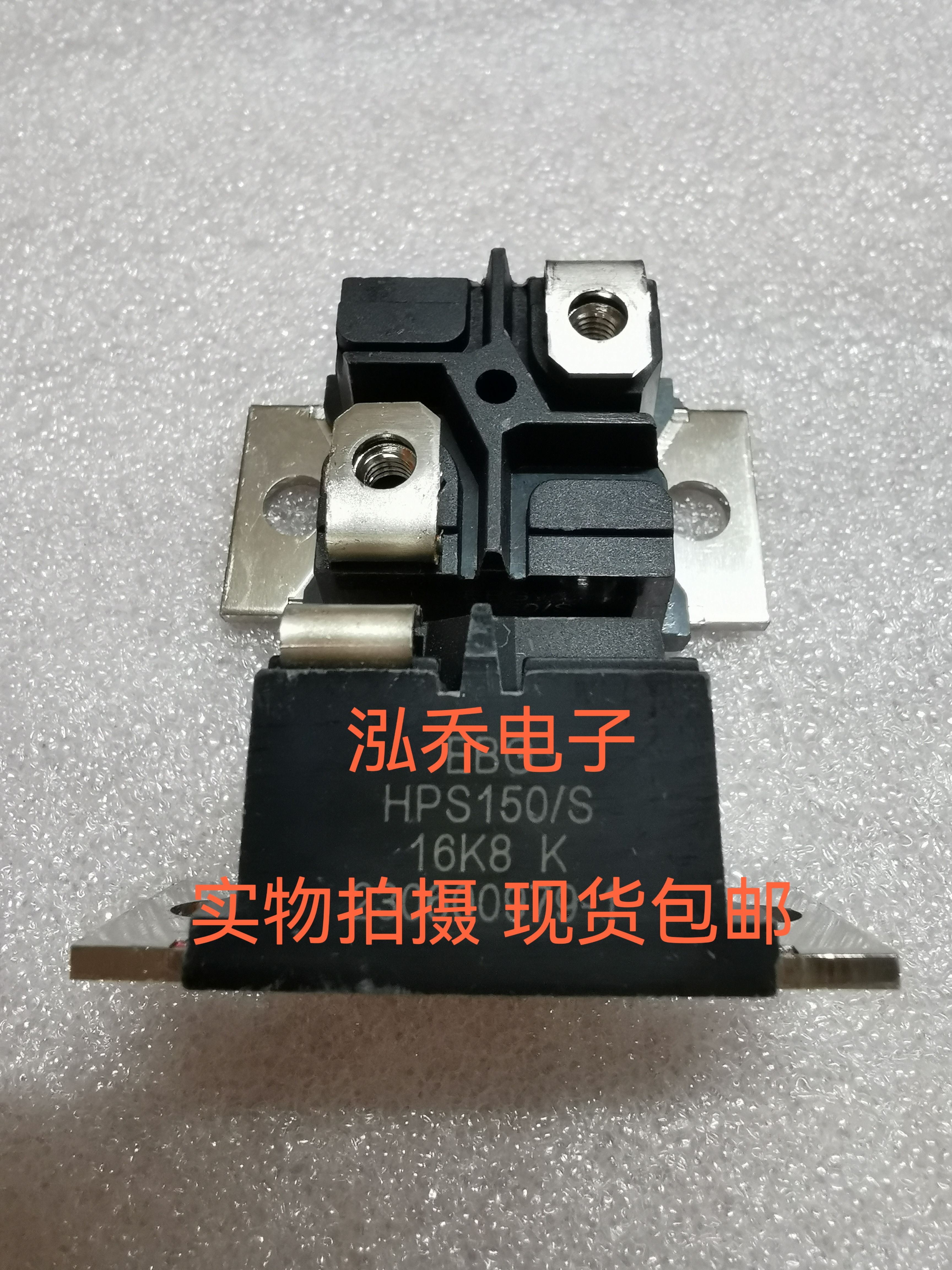 全新HPS150/S 16K8K 变频器检测电阻分压电阻模块