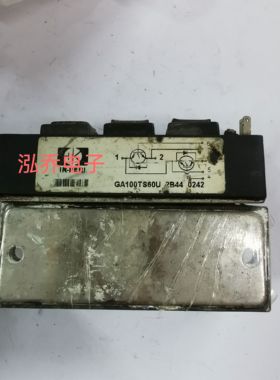 GA100TS60U原装拆机模块现货有单询价