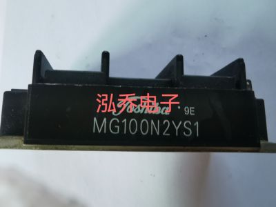 MG150Q2YS40 MG100N2YS1 现货拆机模块测试好包上机有单询价进口