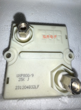 UXP800/9 25KJ 原装现货可直拍