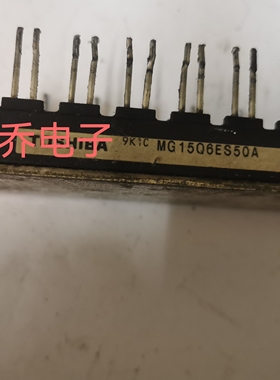 MG15Q6ES50A 拆机模块有单询价