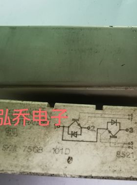 SKM75GB101D 现货拆机模块测试好包上机有单询价进口