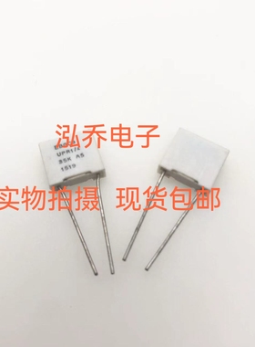 精密电阻低温漂取样采样直插立式金属膜电阻EBGC9 UPR1/4议价