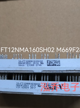 30-FT12NMA160SH02 M669F2801  30-FT12NMA160SH02 M669F2802