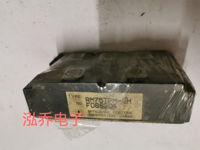 RM75TPM-2H 原装拆机模块现货包邮质量保证有单询价