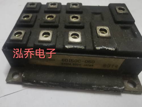 6DI50C-050原装拆机模块现货有单询价