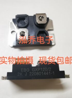 GXP120/2 2KJ 全新原装电阻器现货包邮当天发货