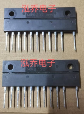 MP6752 拆机模块测试好包上机有单询价