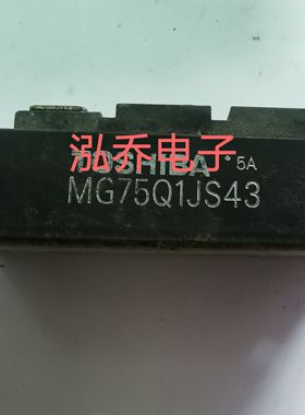 MG75Q1JS43 现货拆机模块测试好包上机有单询价