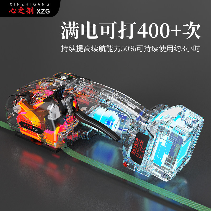 手提式电动打包机全自动pet塑钢带捆扎热熔免扣塑料带小型拉紧器