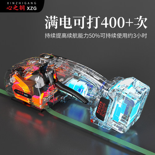 心之钢电动打包机全自动免扣热熔