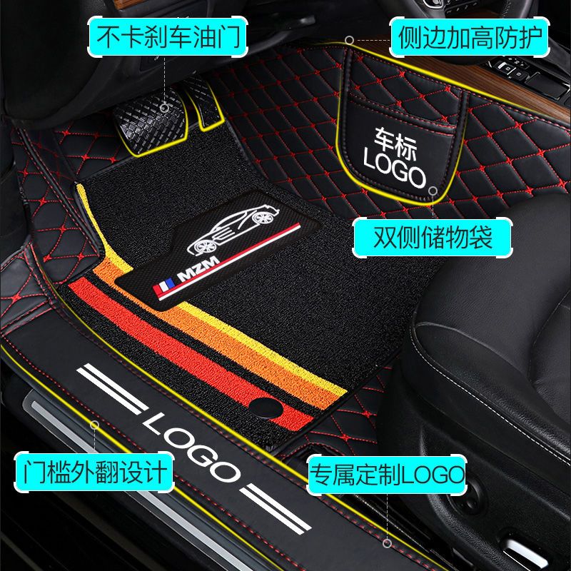 汽车脚垫全包围包门槛千款车型专车专用丝圈脚垫汽车五座全套车垫