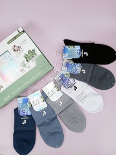 棉小妹男士 精油抗菌袜半网眼中筒袜手工对目无骨缝合1528