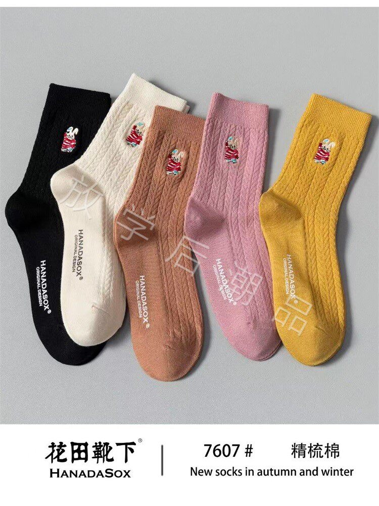 花田靴下女士长绒棉5a级抗菌刺绣中筒袜