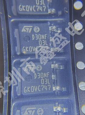 全新 STD30NF03LT4 丝印D30NF03L 场效应管 TO-252 咨询问价