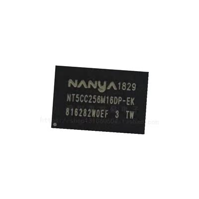 NT5CC256M16DP-EK  DDR3 256*16 封装BGA96 颗粒储存芯片全新原装