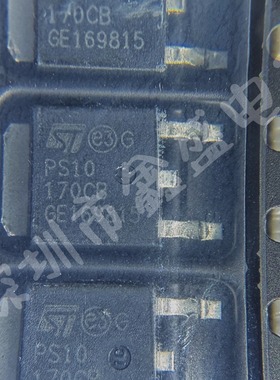 全新原装 STPS10170CB-TR 肖特基二极管 封装TO-252 咨询问价