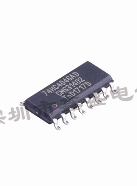 74HC4046AD 安世 丝印74HC4046AD 时钟发生器IC SOP-16 咨询问价