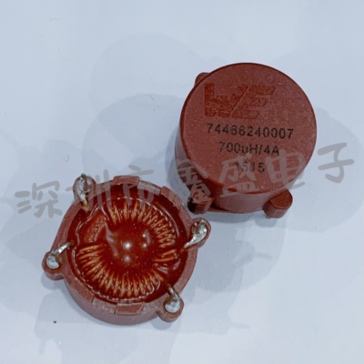 全新WE 74466240007 共模滤波器 700uH/4A 咨询问价