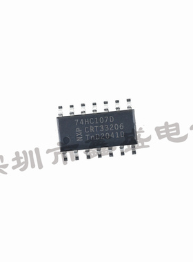 74HC107D 安世 丝印74HC107D 触发器芯片 SOP-14 咨询问价 全新