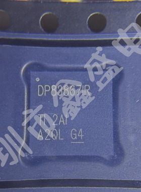 全新 DP83867IRRGZR 丝印DP83867IR 以太网收发器QFN-48 咨询问价