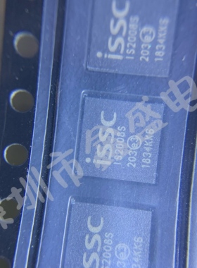 全新 IS2008S-203 编解码器音频芯片 封装QFN-48 咨询问价