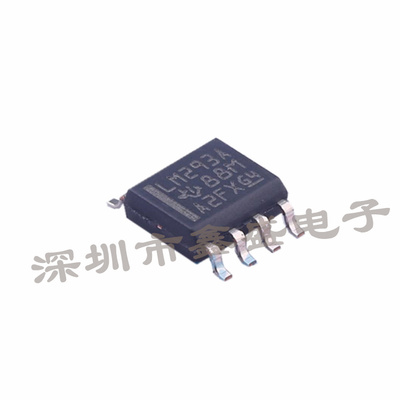 LM293ADR 德州 丝印LM293A 线性比较器芯片 SOP-8 咨询问价 全新