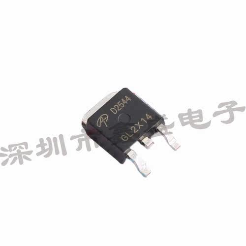AOD2544 丝印D2544 场效应管N沟道150V-6.5A 封装TO-252 咨询问价