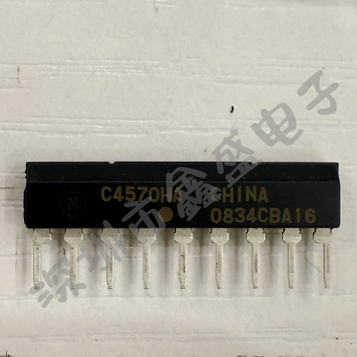 全新 UPC4570HA 丝印C4570HA 运算放大器 封装ZIP-9 咨询问价