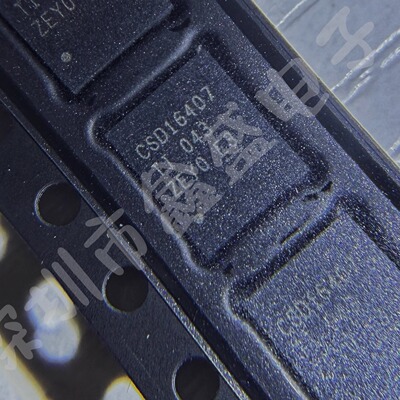 全新 CSD16407Q5 丝印CSD16407 场效应管 封装SON-8 咨询问价