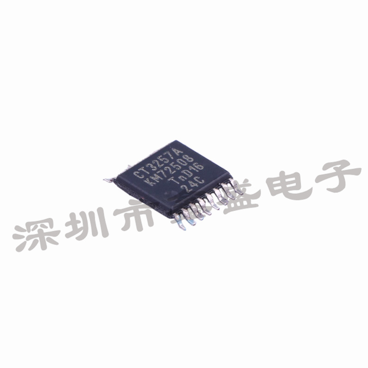 CBT3257APW 安世 丝印CT3257A 多路复用器芯片 TSSOP-16 咨询问价